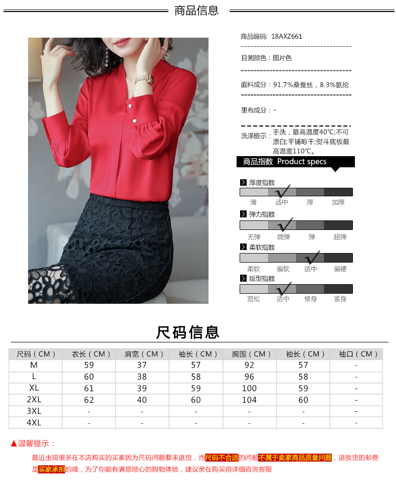 Áo lụa đỏ nữ nặng tay dài 2019 xuân mới khí chất lỏng áo sơ mi lụa mỏng áo sơ mi nữ công sở