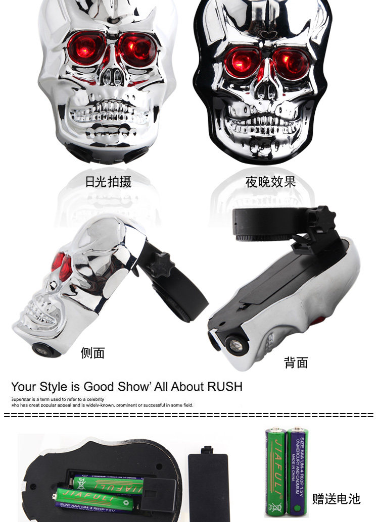 Eclairage pour vélo - Taillights - Ref 2398137 Image 76