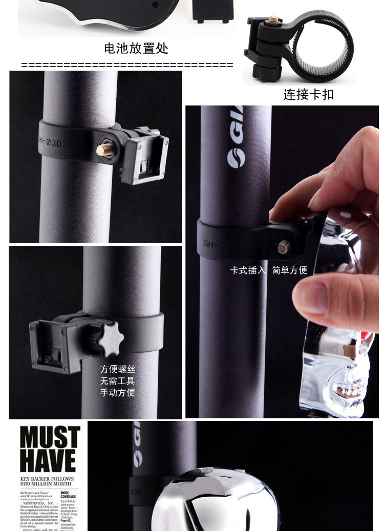 Eclairage pour vélo - Taillights - Ref 2398137 Image 81