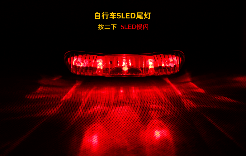 Lumière vélo - Taillights - Ref 2400104 Image 97