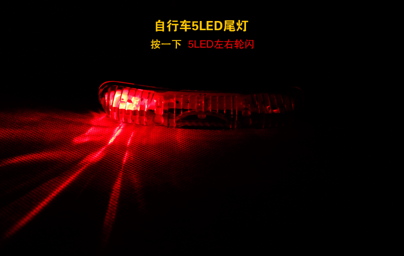 Lumière vélo - Taillights - Ref 2400104 Image 102