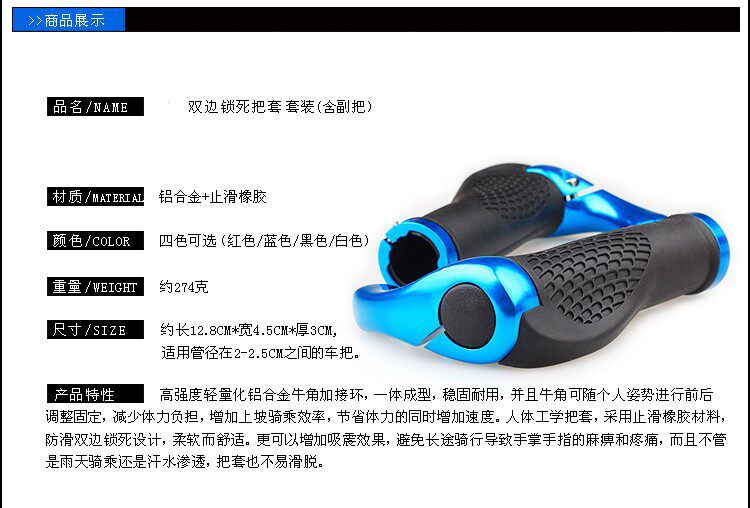 Poignées de vélo HAIYING - Ref 2334035 Image 68