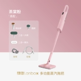 Mijia Youpin Liangben Steam Mop Multi -функциональная смягчение MOP Electric Mop Home Высокая температура без беспроводной.