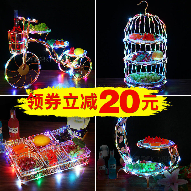 Yatuluminous Fruit Tray Rack Triple Fruit Pan Bar Ktv Snack Dry Fruit Pan Luxury Parquet Five Floors Snack Dish