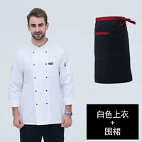 Белый лонгслив, фартук