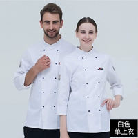 Белый с длинным рукавом однок