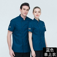 Синяя короткая рубашка для одиночной