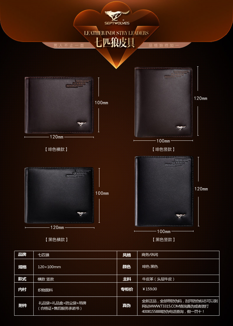 Sac homme - Ref 57196 Image 27