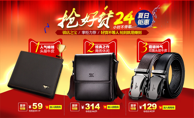 Sac pour homme - Ref 57335 Image 6