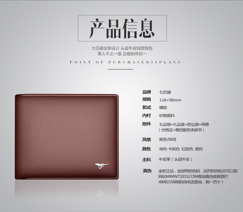 Sac homme - Ref 55528 Image 31