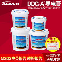  1kg 2 5kg 5kg 10kg 15kg Long guide brand conductive paste Wuhan long electrochemical power composite grease