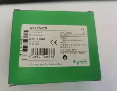 Original iMX Schneider shunt unit A9A26478 voltage 12~24v IC65 accessories