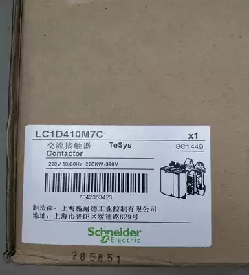 Original Schneider contactor LC1D410M7C Q7C three-pole AC 410A AC220V 380V