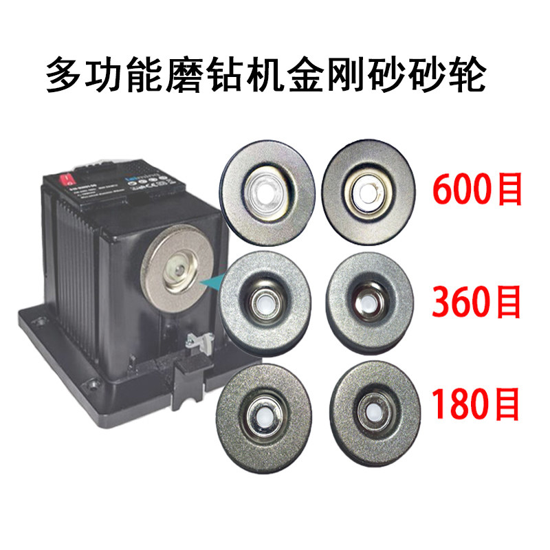 Multi - function grinding machine - specific grinding wheel Diamond grinding wheel Diamond grinding wheel