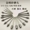 Electric mill Golden steel stone sanding head Jade beeswax amber carving polishing tool Fine sanding rod 3mm shank diameter