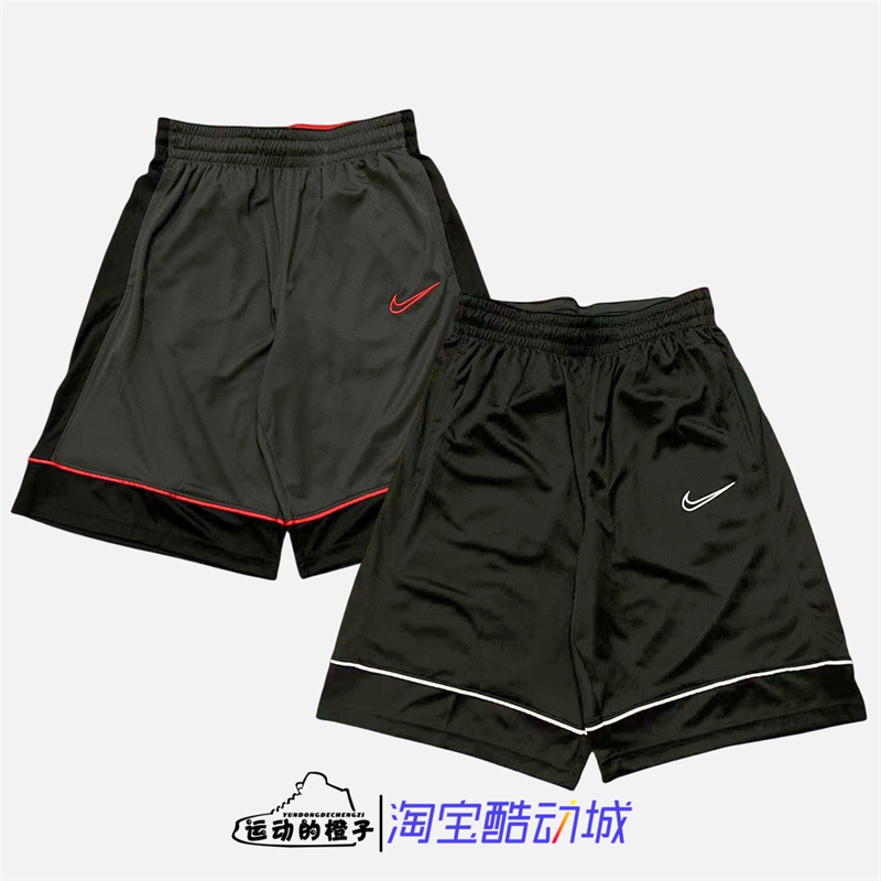 Nike Dri-Fit Men's Color-Blocked Elastic Waist Quick-Drying Shorts Bv9453-011-070