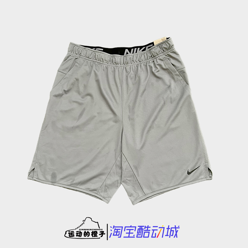 Nike Dri-Fit Training Fitness Running Men's Woven Quick-Drying Sports Shorts Dv9329-084 Nike Dri-Fit Training Fitness Running Men's Woven Quick-Drying Sports Shorts Dv9329-084