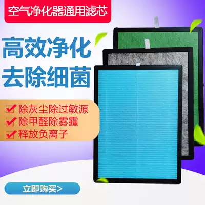 Air purifier filter for pure spring Yakenshabang Ovojia air purifier deodorant filter