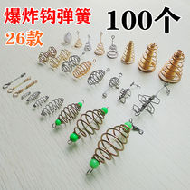 Blast Hook Spring Hand Rod Silver Carp Silver Spring Bait Tospring Fishing Hook Spring Capital Chongqing Small Blast Hook Accessories