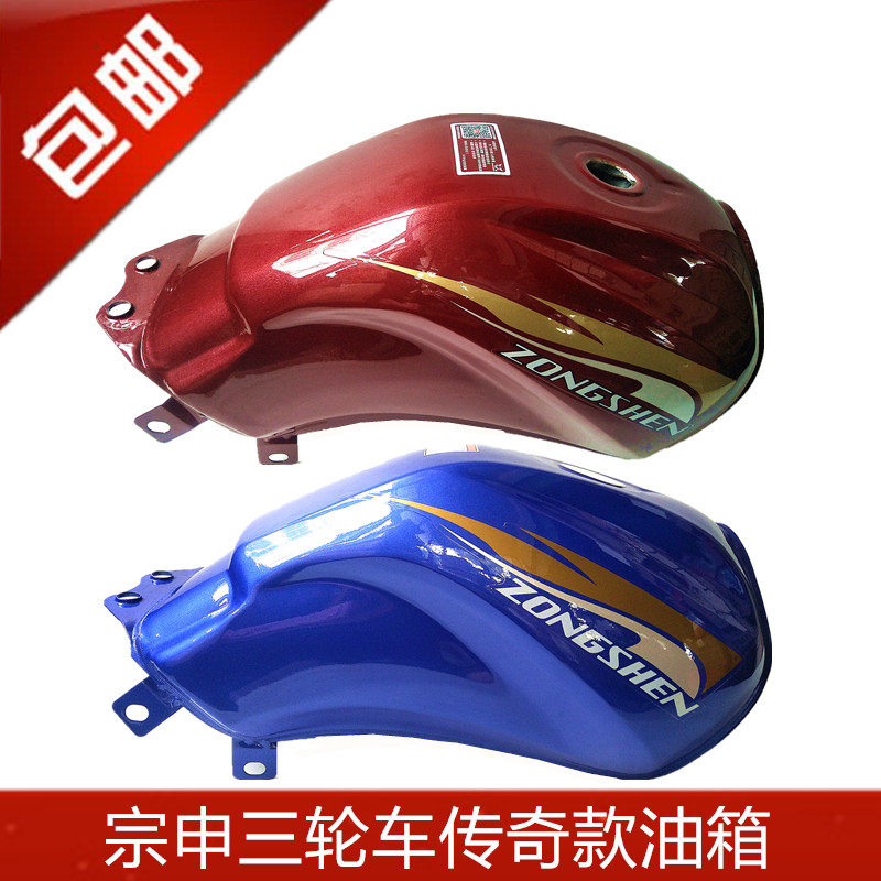 Fuel Tank Oil Tank Oil Tank Oil Tank Oil Tank Oil Tank Cover Oil Switch of Tricycle Locomotive of Tricycle Locomotive