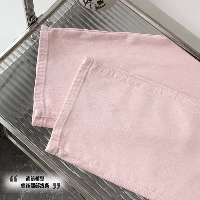 Lin Xiuxia Early Spring Vibrant Pink High-Waisted Straight-Leg Jeans for Women, Hip-Hugging, Drapey, Casual Long Pants