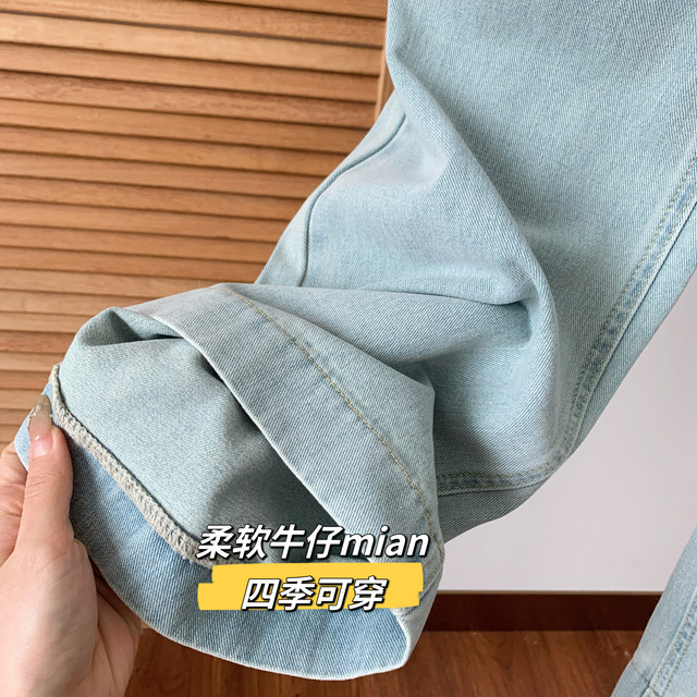 Lin Xi Xi's Special Blend of Milk Blue Baby Jeans, Casual, Loose, Slimming, Comfortable Straight-Leg Jeans for Women