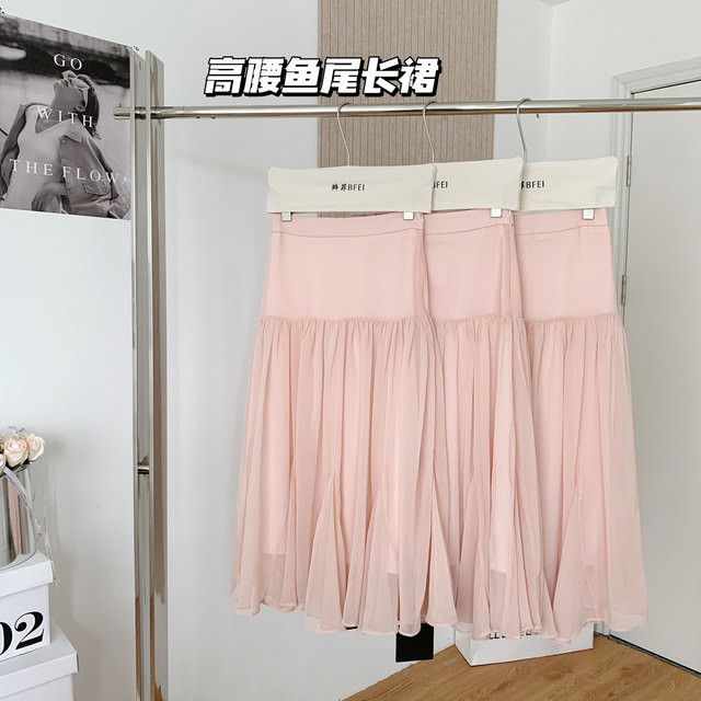 Lin Xiasha Pink High-Waisted A-Line Fairy Skirt for Petite Women, Gentle and Slimming Fishtail Skirt, Long Skirt