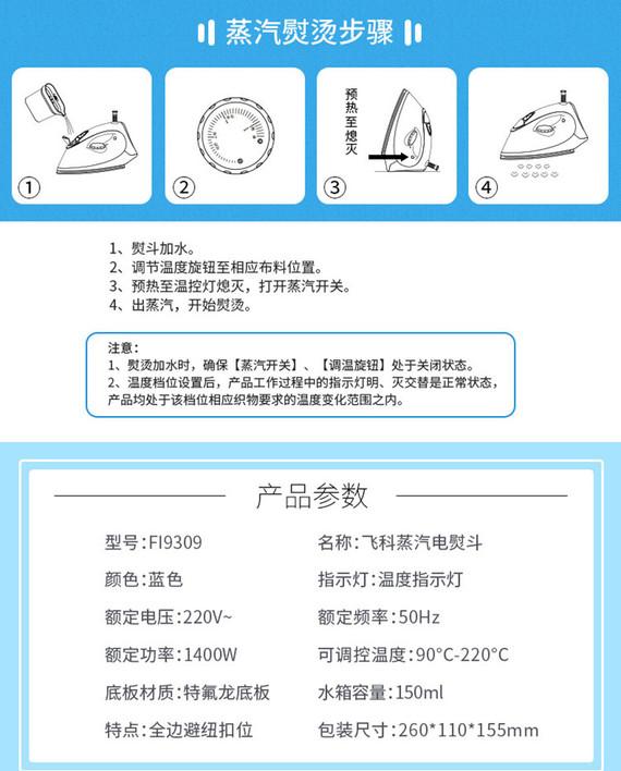bàn ủi bosch Bàn ủi điện gia dụng Feike bàn ủi hơi nước bàn ủi nhỏ ủi bàn ủi cầm tay mini FNrQWvMUsi - Điện sắt bàn là hơi nước cầm tay philip
