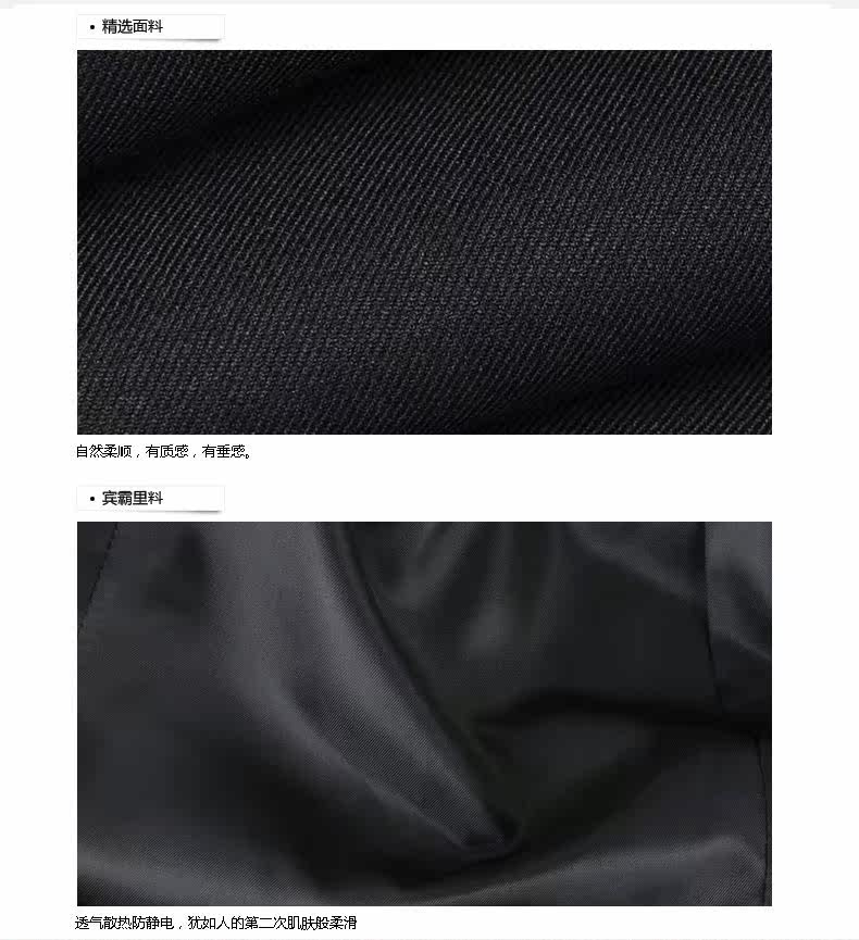 Costume homme en laine pour été - Ref 1564418 Image 15