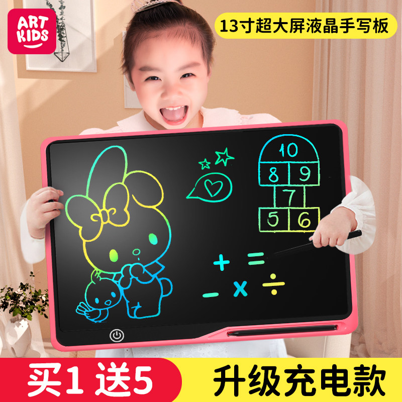 Liquid crystal handwriting board Graffiti colorful eye protection small blackboard baby Home writing tablet Puzzle Drawing Board Toy Erasable-Taobao