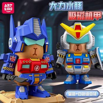 Capibara gundam mecha ornament magnetic assembled doll model capybara short transformation robot toy