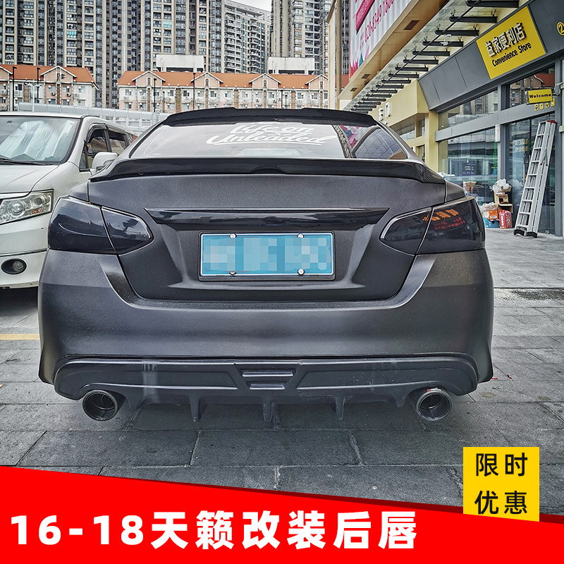 Applicable Nissan Tie 18 Appearance Retrofit Special Carbon Fiber Rear Lip Auto Supplies Bright Black Accessories Spoiler-Taobao