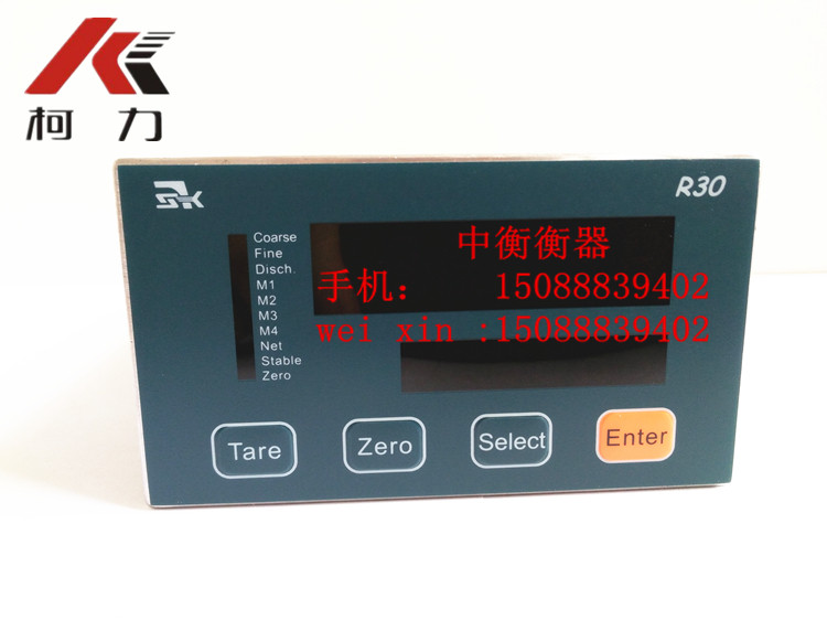柯力R30控制仪表/灌装定量包装配料秤工业分装/4种物料耀华C602
