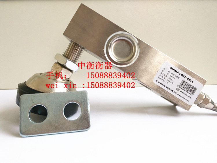 锐马RM-F1000称重传感器地磅传感器500KG1000KG2T 3T 5TSQB传感器