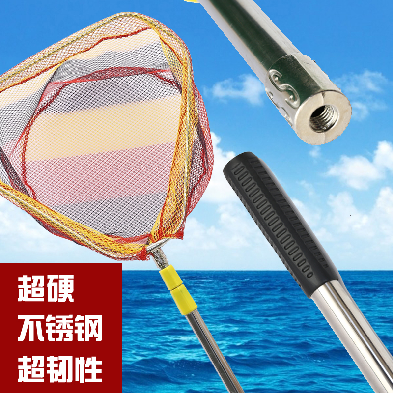 Stainless steel bailing thickened fishing net rod gluing bailing net head vigorously mannet telescopic positioning bailing gear