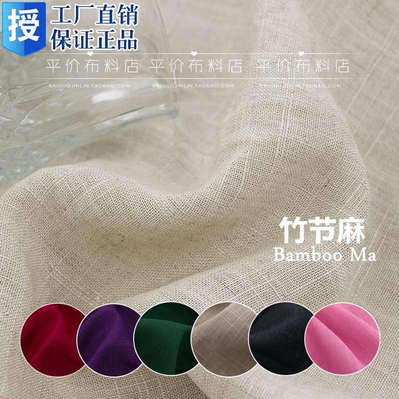 Multi-Colored Bamboo Linen, Linen Fabric, Cotton-Linen Fabric, Clothing Skirt Pants Material, Summer Thin Linen Fabric Special Offer