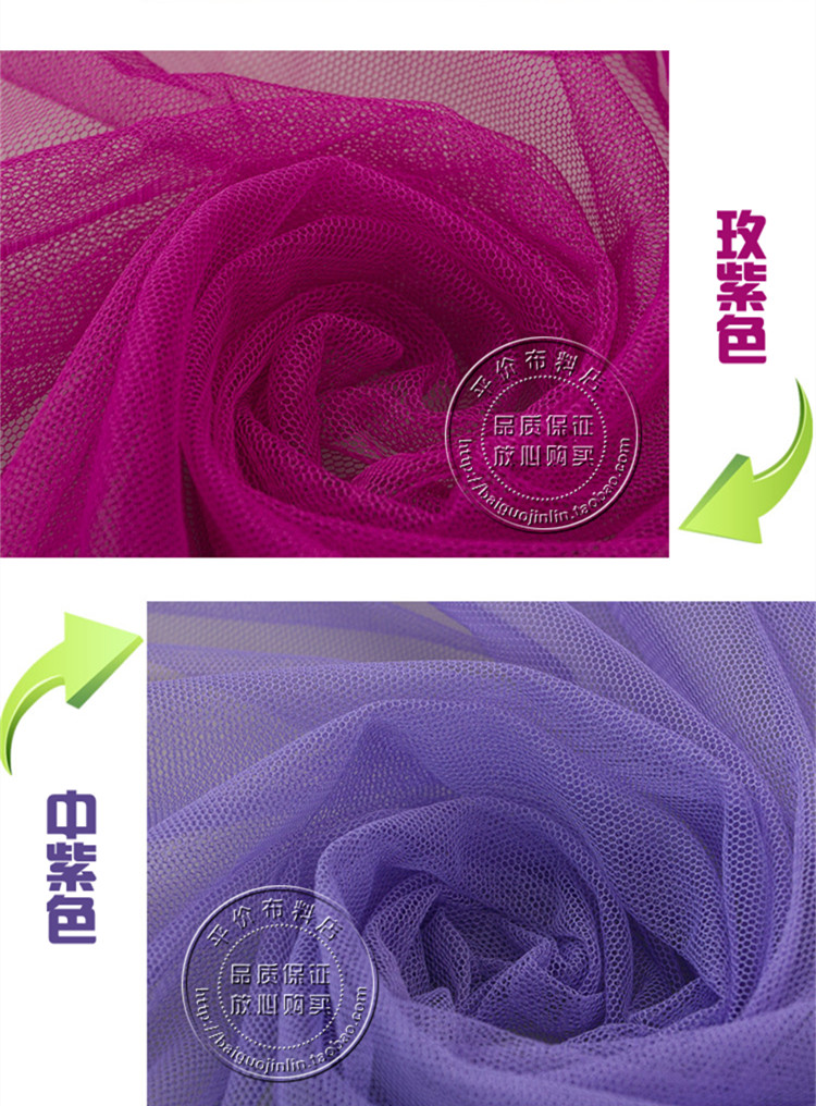 Màu mềm lưới chống muỗi scrim cưới nguyên chiếc váy Puff vải trang trí lưới 10 m vận chuyển - Vải vải tự làm vải cvc