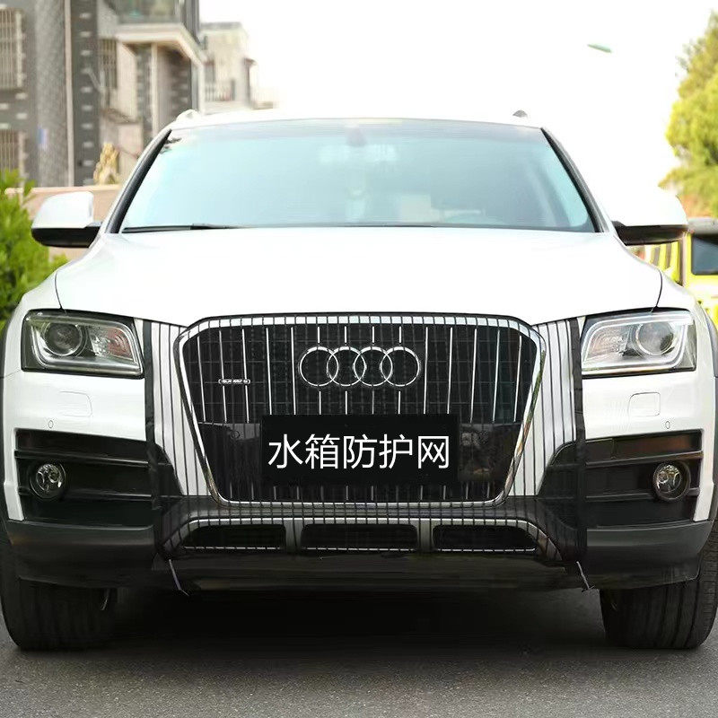 Car anti-wormnet water tank protective screen anti-wicker anti-foreign body car front net universal front lever air intake protection