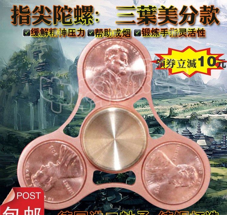 Finger spinner OTHER   - Ref 2618960 Image 5