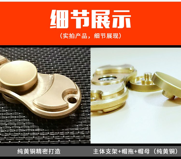 Hand spinner OTHER   - Ref 2618757 Image 18