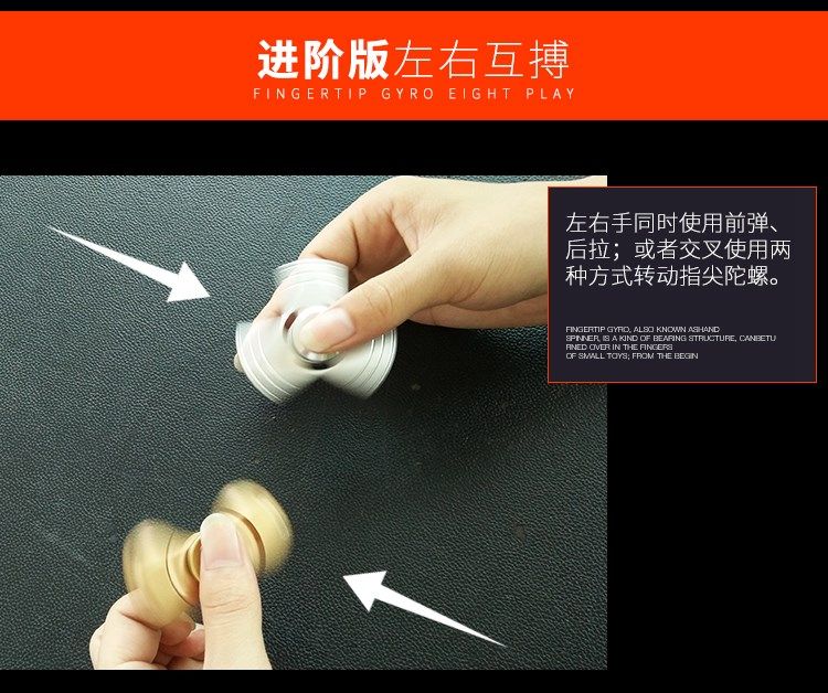 Hand spinner OTHER   - Ref 2618757 Image 11