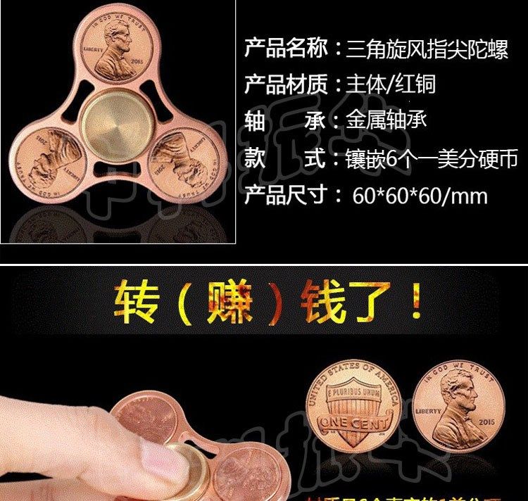 Finger spinner OTHER   - Ref 2618960 Image 8