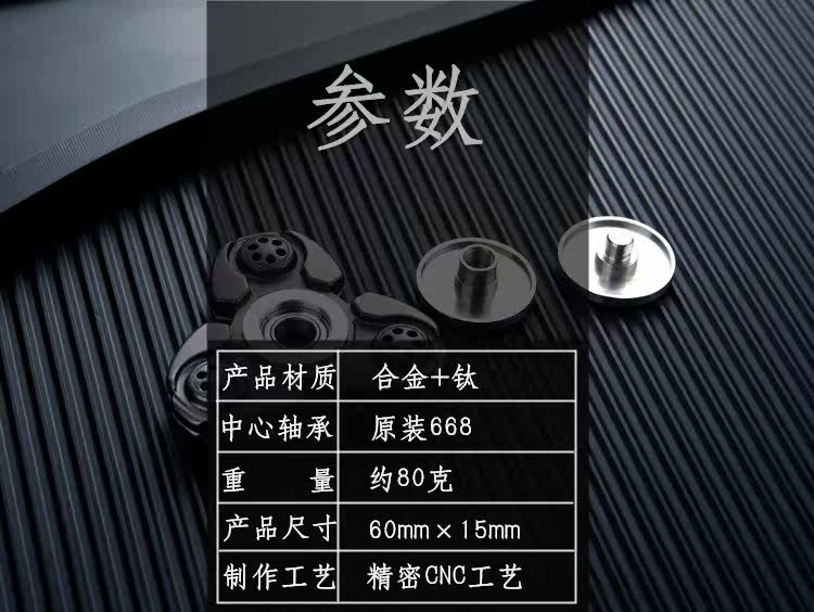 Finger spinner - Ref 2618969 Image 15