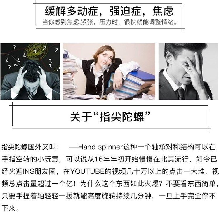 Fidget spinner OTHER   - Ref 2618749 Image 6