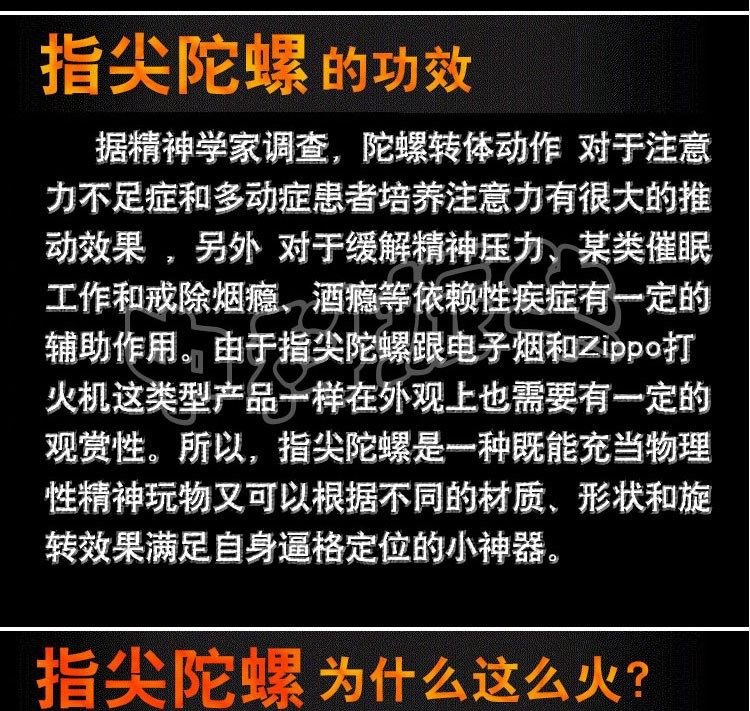 Finger spinner OTHER   - Ref 2618960 Image 19