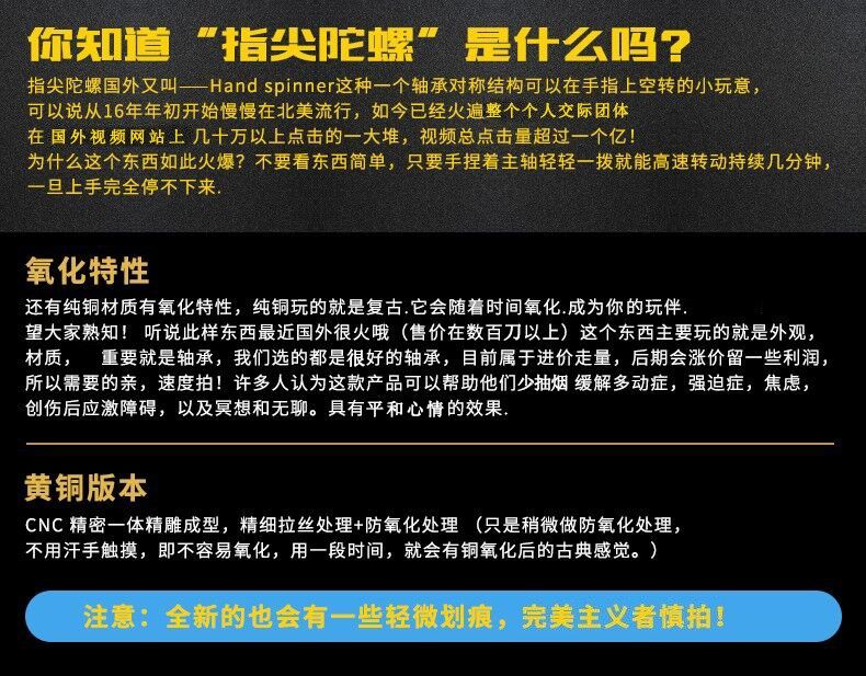 Fidget spinner OTHE - Ref 2618759 Image 6