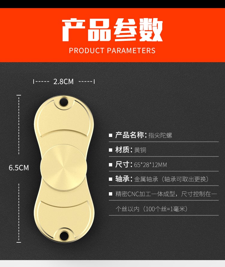 Hand spinner OTHER   - Ref 2618757 Image 20