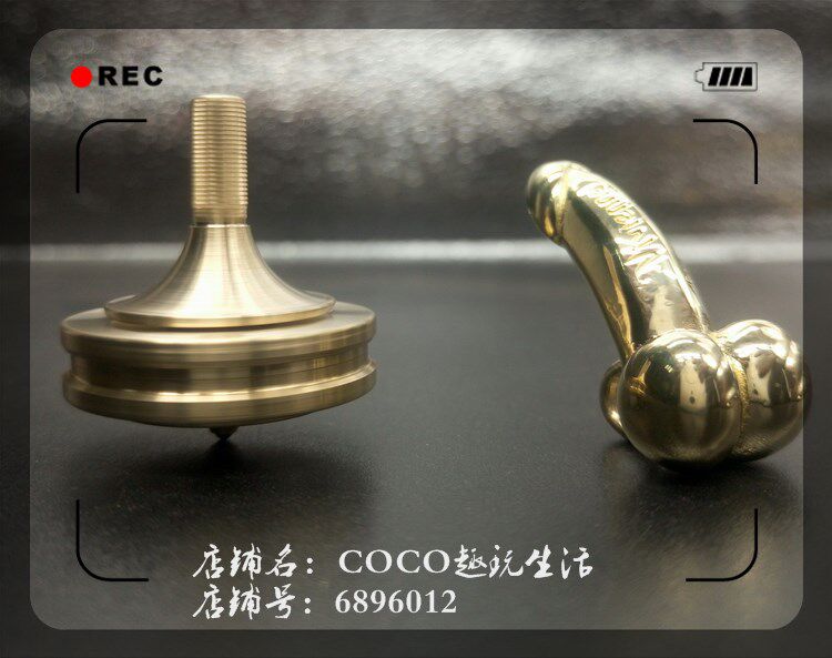 Hand spinner COCO     - Ref 2618736 Image 15