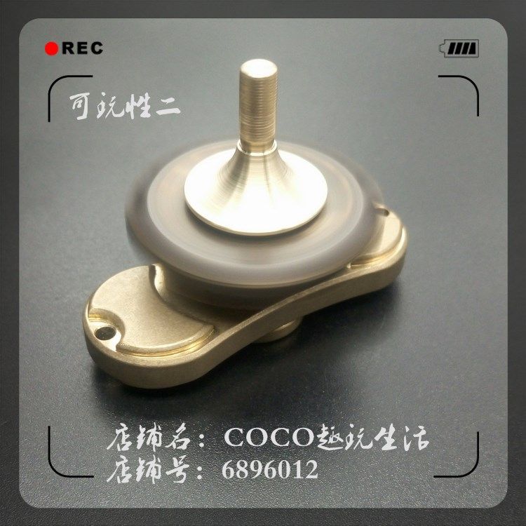 Hand spinner COCO     - Ref 2618736 Image 13