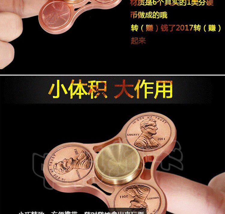 Finger spinner OTHER   - Ref 2618960 Image 9